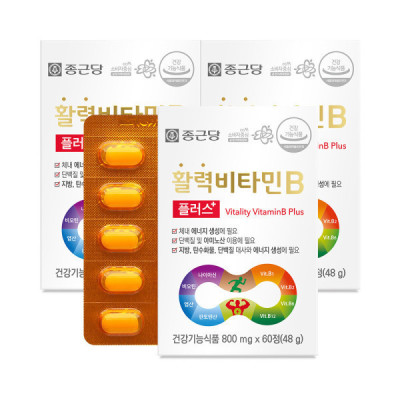 Chongkundang/Vitamin B /Plus/6 Months Supply/Water-Soluble/Vitamin/Biotin/Folic Acid