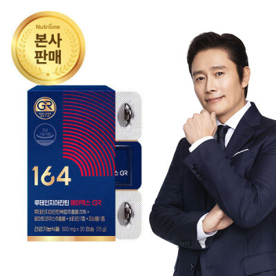 JUNG WOO-SUNG/AX/Astaxanthin/Eye Health/Nutritional Supplements For Eye