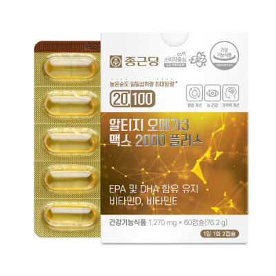 Chongkundang/20100/Rtg/MAX/2000/Plus/1 Box/Vitamin D/Blood Circulation Activation