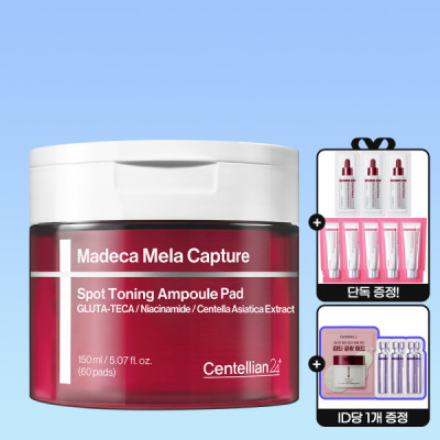 (15%+10% Duplicate Coupon) NEW Madeca Mela Capture Ampoule Pad 60sheets Blemish Care