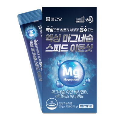 Chongkundang/Liquid/Magnesium/Speed/1 Box/Zinc/Vitamin B