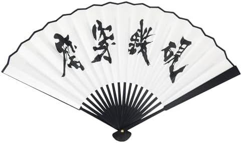 MYAYD Folding Fan For Love is War Shirogane Miyuki Cosplay Props Accessories