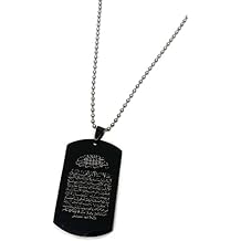 Al-Ameen Ayatul Kursi Quran Stainless Steel Pendant Necklace wMetal LInk Chain AMN097 Islamic Arab Muslim Fashion Jewelry Black