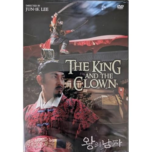 The King And The Clown