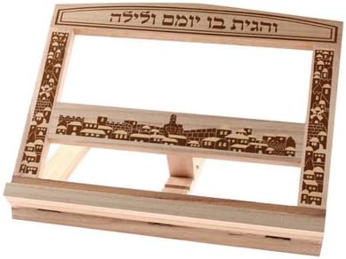 Wooden Tabletop Book Stand Shtender Natural Wood with Jerusalem Design