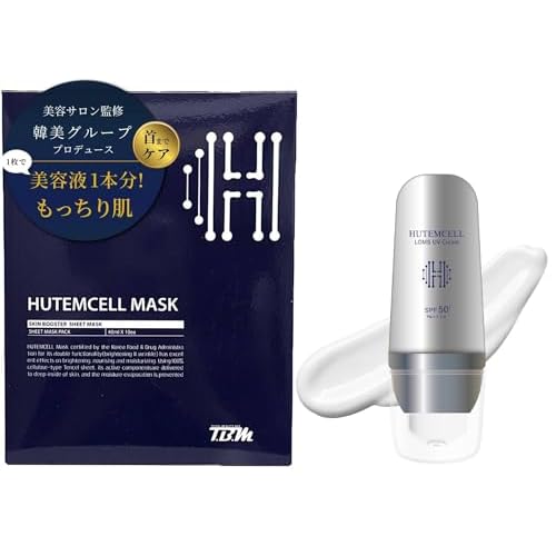 HUTEMCELL Set Human Stem Cell Face Pack 10 Sheets  Loms UV Cream SPF50  PA 30 mg Beauty Salon Korean Group Production Hutemcell