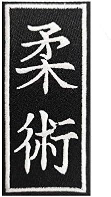 Cute-Patch Brazilian Jiu-Jitsu Embroidered Iron Patch