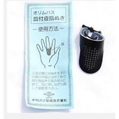 Sashiko Thimble - Olympus Leather Adjustable Thimble