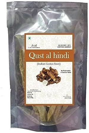 JEVR qust al Hindi (Indian costus Root) 100 GRMS. (NOT Powdered)