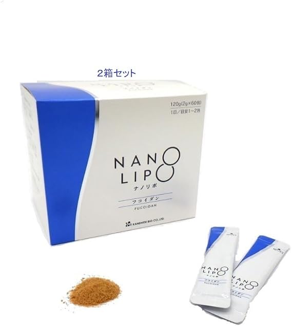 Set of 2 NANO LIPO Fucoidan, 0.08 oz 2 g x 60 Packs, Granule Type, Nano-Lipo Fucoidan, Kanahide Bio, Okinawa Fucoidan Successor to NANO Fucoidan