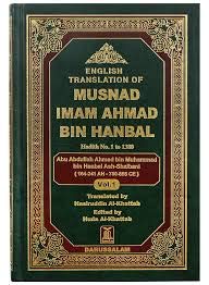 English Translation of Musnad Imam Ahmad Bin Hanbal (3 Vol Set)