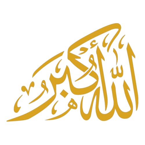 Allah Shahada Islamic Muslim Calligraphy Symbol 1 Metallic Gold Set Of 2 Premium Waterproof Vinyl Decal Stickers For Laptop Phone Helmet Car Window Bumper Mug Tuber Cup Door Wall Decoration