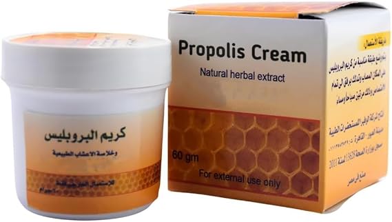 1 Pack Propolis Herbal Cream With Honey Bee Wax & Aloe Vera Nourishing Is One Of Skin Care Products And Body Face Hand For Daily Use By All Ages And Skin Types (2.11 oz / 60 gm)