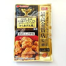 Nisshin Fried Chicken Karaage Grand Prix Gold Shop Award Spicy Soy Sauce Flavor 3.5 Ounce(100g)