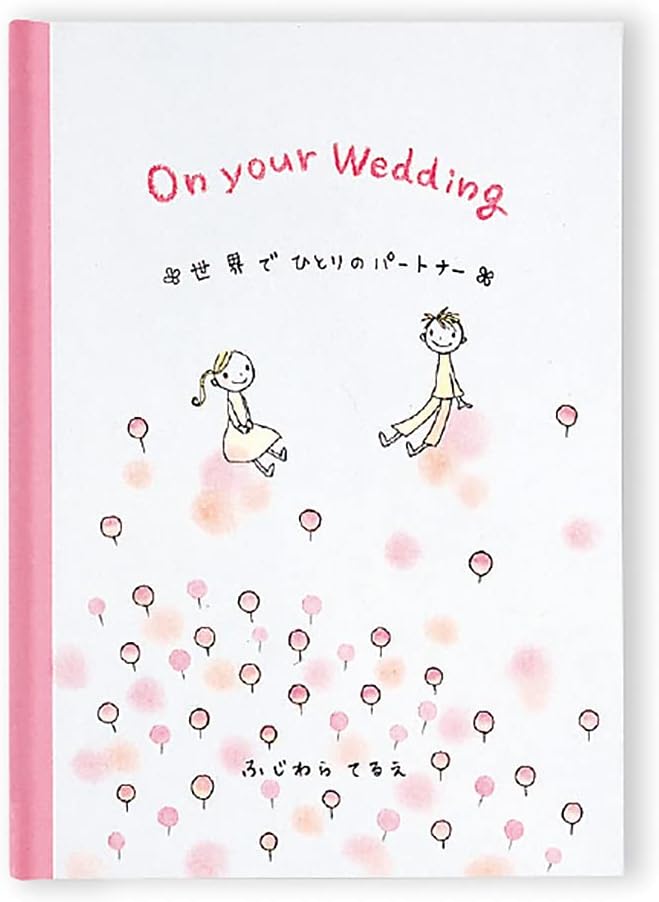 Gakken Staefl Wedding Gift Message Book, One Partner in the World E10080