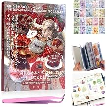 45 Sheets Japanese Sticker Book Manga 800+ Scrapbook Stickers Cute Korean Stickers for Journaling Scrapbooking Kawaii Food Sticker for Kids Adult Romantic DIY Comic Books Aesthetic Decoration Crafts C