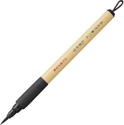 Kuretake Bimoji Fude Pen XT5