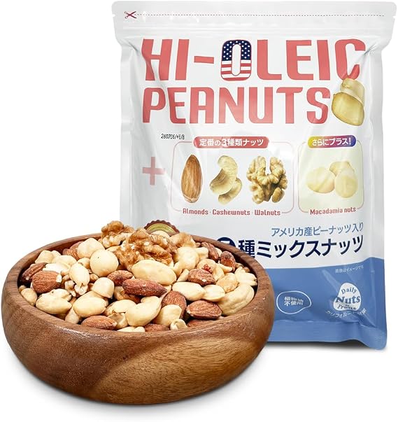 5-Variety Mixed Nuts with American Peanuts, 1kg - Almonds, Raw Walnuts, Cashews, Macadamia Nuts, No Salt, No Additives, No Vegetable Oils, Resealable Bag
