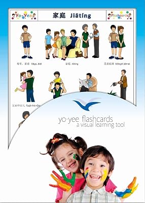 Family Flashcards in Chinese - Traditional & Simplified Characters - Vocabulary Picture Cards for Toddlers, Kids, Children and Adults