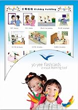 Daily Routines Flashcards in Chinese - Traditional &amp; Simplified Characters - Vocabulary Picture Cards for Toddlers, Kids, Children and Adults