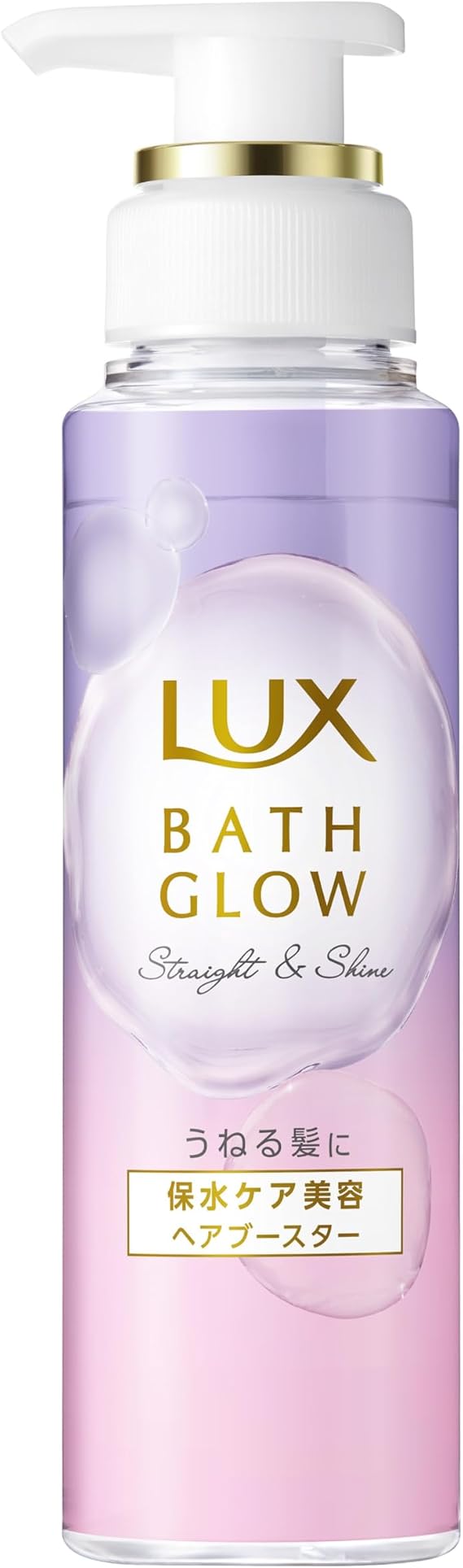 LUX ラックス Bath Glow Straight & Shine Hair Booster 180g - Hair Pre-Styling Serum - 1 Step After Shampoo - Moisturizing