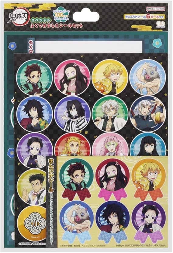 Sun-Star Stationery Demon Slayer 2200650A Reward Sticker