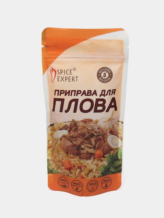 Generic Uzbek Seasoning for Pilaf, Plov, Pilov, Pilav, Osh 100g Pack