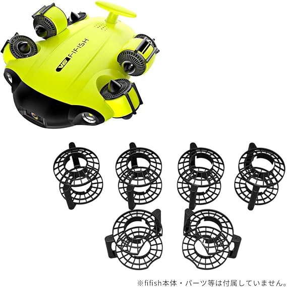 FIFISH V6 Thruster Protector Guard Screw Cover Underwater Drone Option Mounting Parts Accessories QYSEA Fish