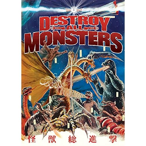 Destroy All Monsters