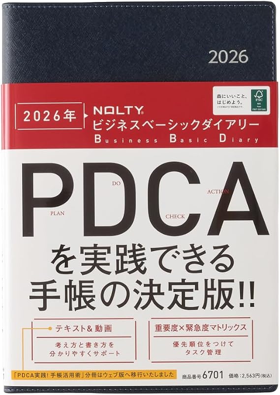 NOLTY Business Basic Diary A5 Weekly Planner 2026, January Start, Japanese Edition, Blue, 2026-6701