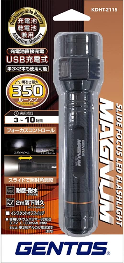 KDHT-2115 MAGNUM Series LED Flashlight