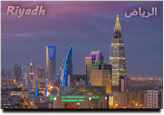 Riyadh Fridge Magnet Saudi Arabia Travel Souvenir Al Faisaliyah Center