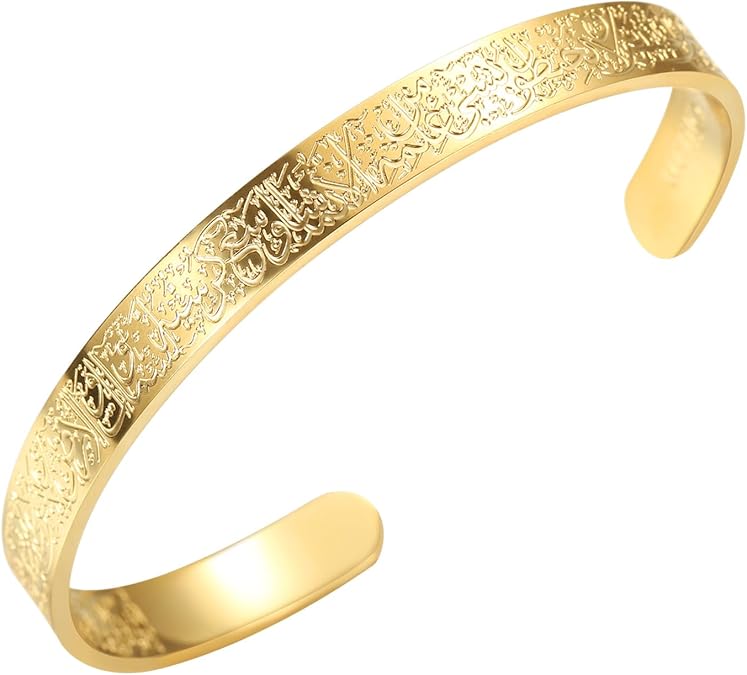 Islamic Jewelry Gifts for Women Allah Gold Bangles Bracelets Ayatul Kursi Arabic Cuff Bracelet for Women Men Islam Eid Ramadan New Year Gifts