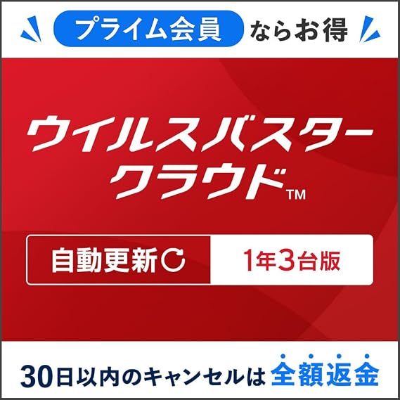 Automatic Updated Version, Trend Micro Official, Security Software, Virus Buster, Cloud Newest Version, 1 Year 3 Model Version, Compatible with Win/Mac/iOS/Android, Compatible with PC/Smartphones