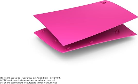 Genuine PlayStation 5 Digital Edition Cover Nova Pink CFIJ-16009