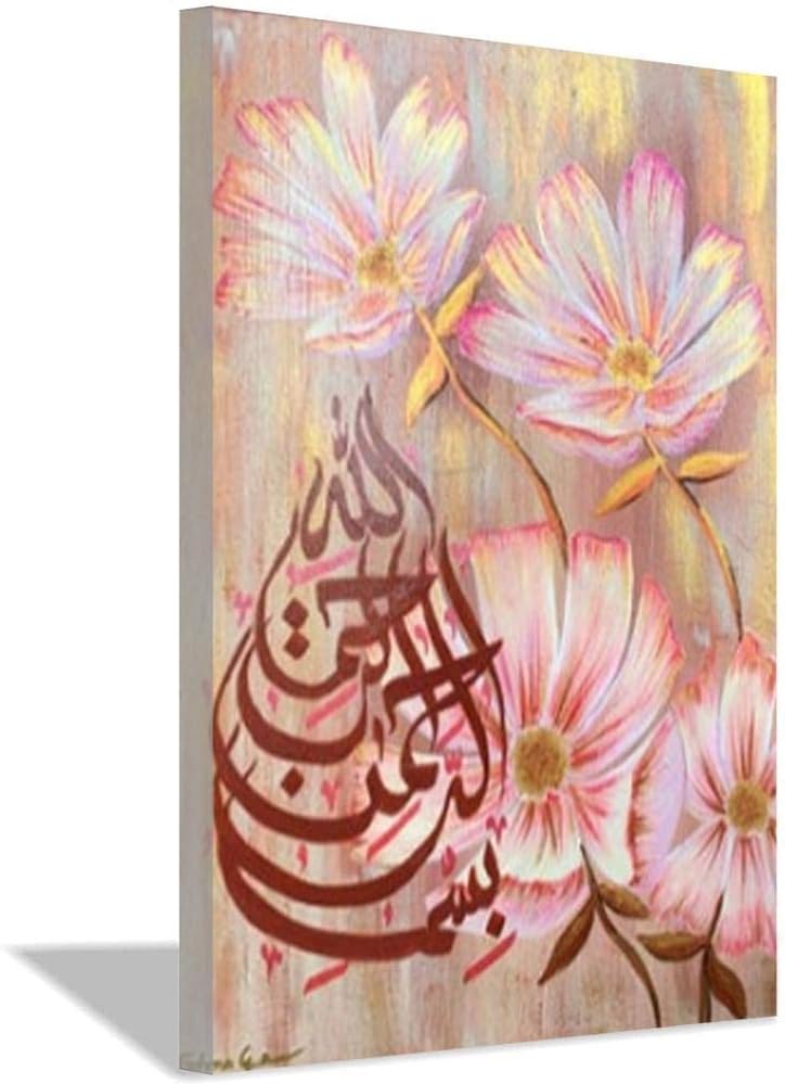 Islamic Calligraphy Painting Islamic Wall Art Islamic Home Decor Arabic Calligraphy Muslim Wall Decor Muslim Wedding Gift idea Canvas Painting 60x80cm Frameless