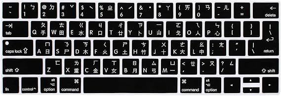 Silicone Keyboard Cover Skin for MacBook Pro with Touch Bar 1315 | Traditional Chinese Taiwanese,Black,US&EU,A1706,A1707,A1989,A1990,A2159,2016 2017 2018 2019,Washable&Reusable,Full Protection