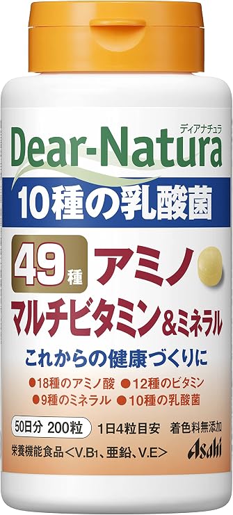 Dear Natura 49 Amino Multivitamin & Mineral, 200 Tablets 50 Day Supply