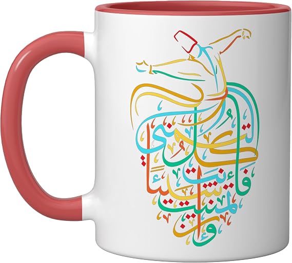 Sufism Islamic Arabic Calligraphy Art - Sufi Whirling Ceramic Mug, Red/White
