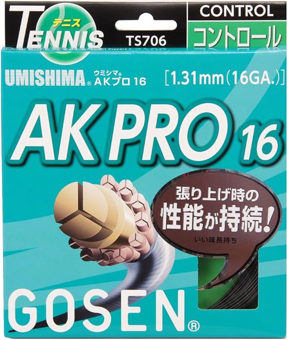 GOSEN TS706 AK Pro 16 Umimah