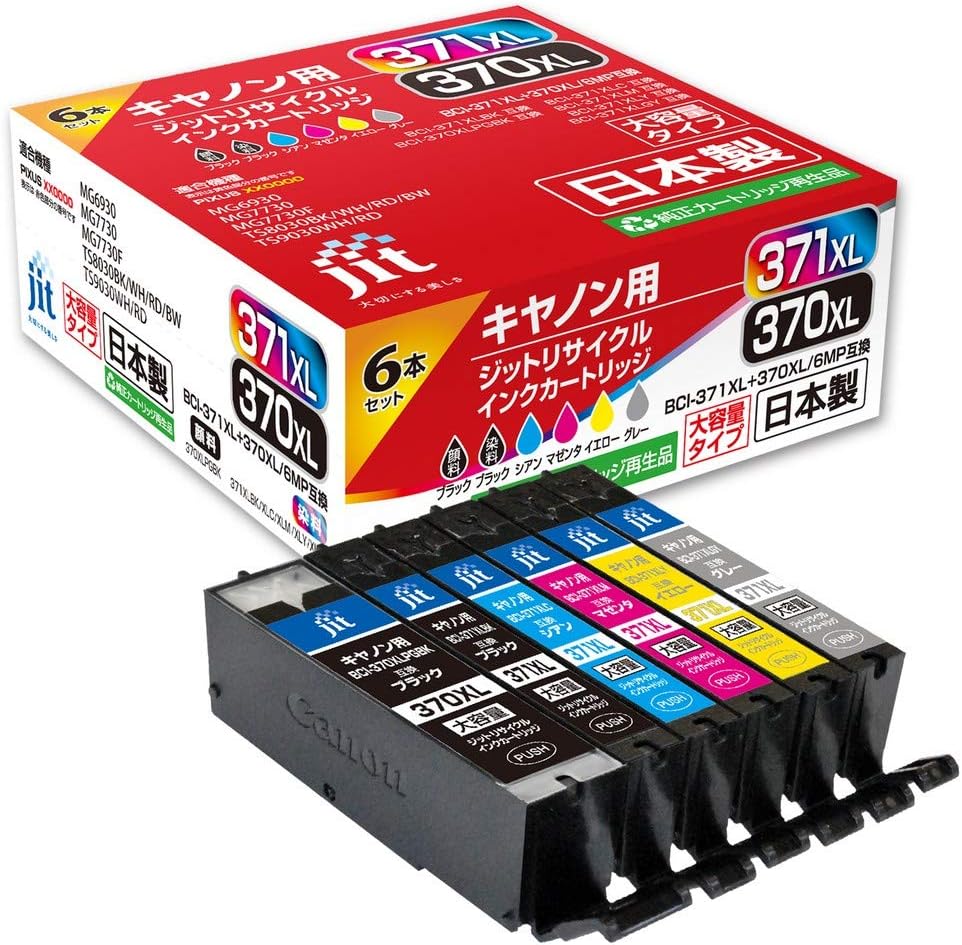JIT Canon BCI-371XL  370XL  6MP Large Capacity, Compatible with 6 Color Set, Recycled Ink, Made in Japan JIT-NC3703716PXL