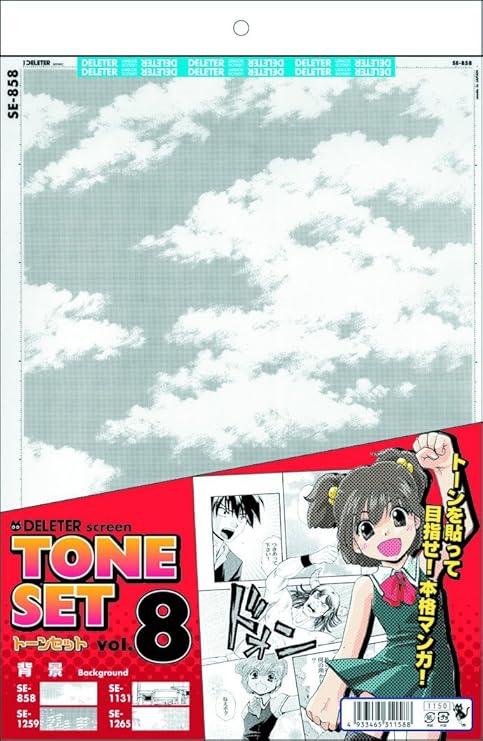 Deleter Screen Tone Set Vol.8