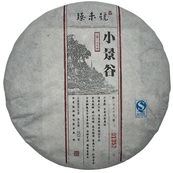 Pu-erh tea,2016,Little View Valley,357g,Raw