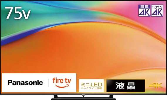 Panasonic 75-inch LCD TV 4K TV-75W95B VIERA with Fire TV, Mini LED 2025 Flagship Model