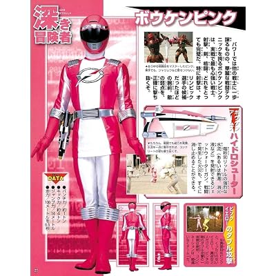 qiqincosplay Gogo Sentai Bowkenger Bowken Pink Cosplay Costume, Wind Wig, Shoes, Tools Sold Separately, Costume, Halloween, Christmas, Adult, Anime Cosplay Events