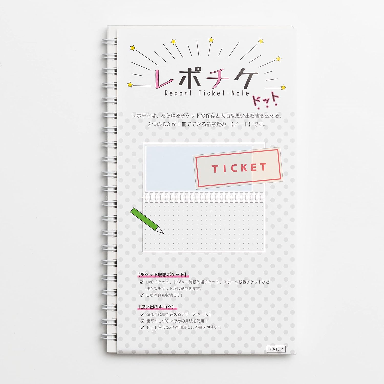 Hagoromo Repotique Dot White No. 82107