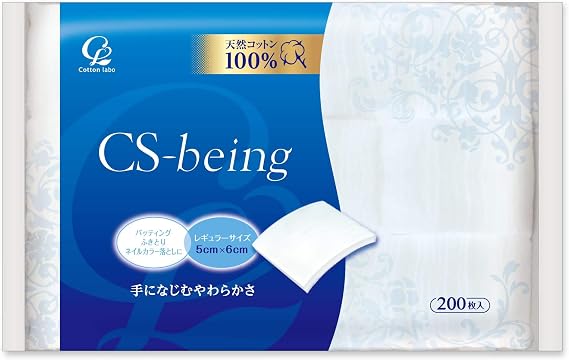 Cotton Lab CS Being, 200 Count