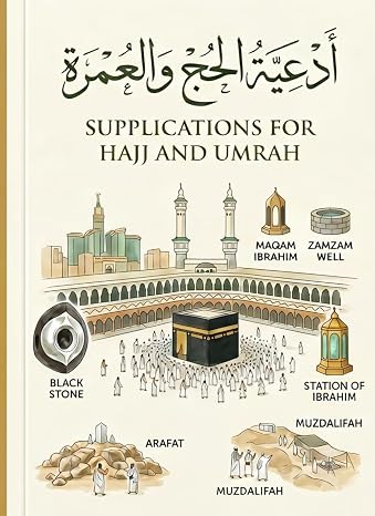 Hajj & Umrah Dua Book: Hajj & Umrah Dua Book PDF | Printable Islamic Prayer Cards, Tawaf & Sai Supplications, Spiritual Guide for Pilgrims