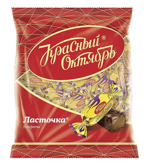 Lastochka Chocolate Fondant Candies Gourmet Bars 8.8oz/250g Imported Russian Sweets Lastochki Uniconf Krasnyi Oktyabr
