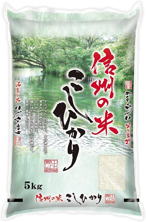 Kitoku Shinryo Japanese Koshihikari Rice, 5kg | Grade 1 Sushi Rice